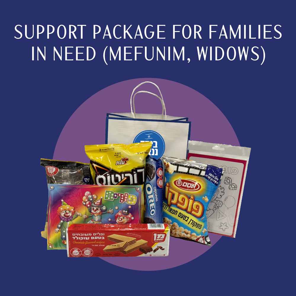 Support Package for Families in Need - Click to enlarge