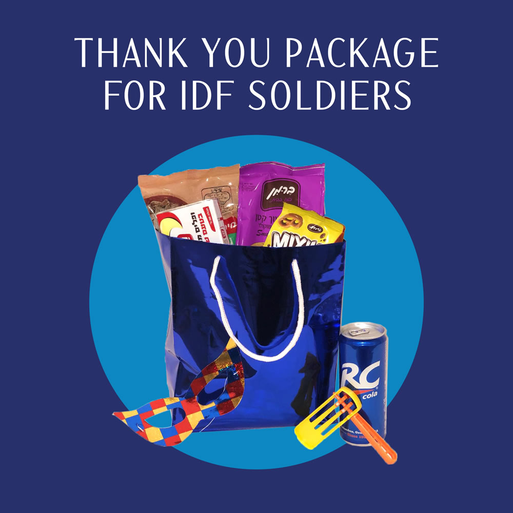 Thank You Package for IDF Soldiers - Click to enlarge