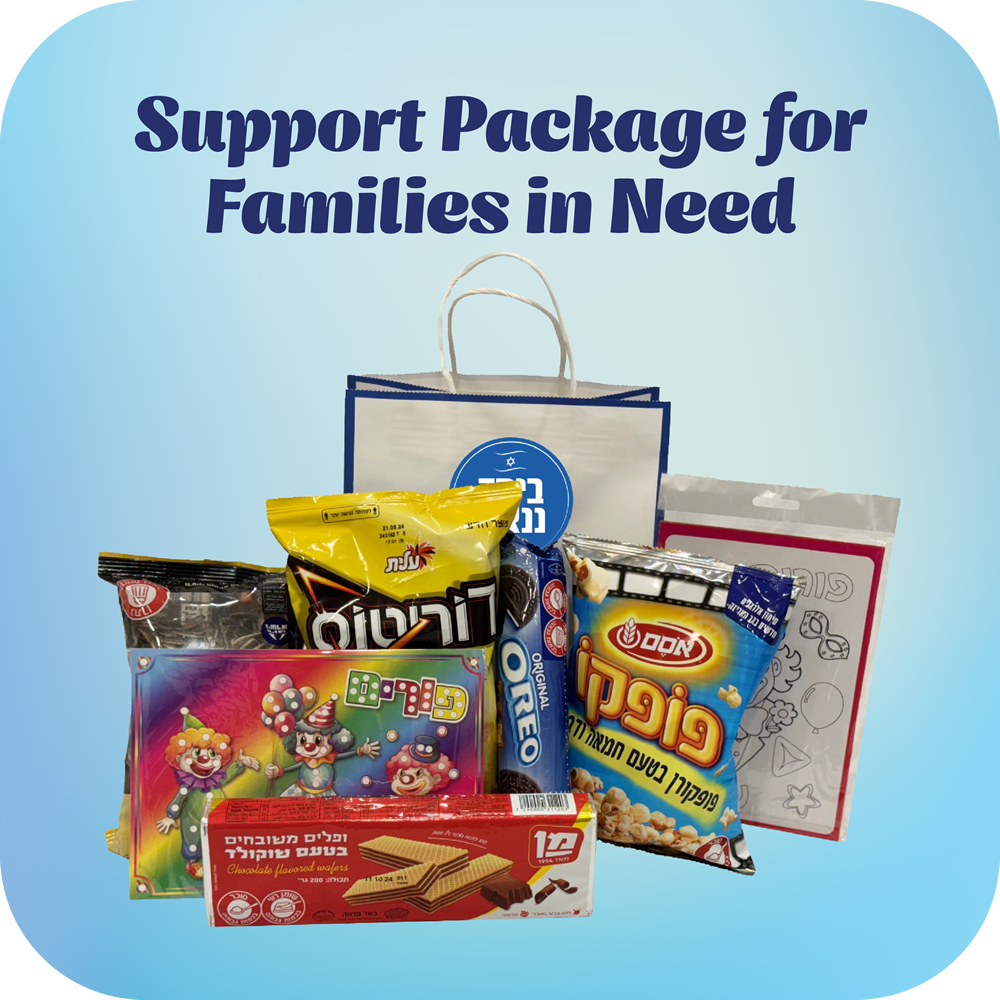 Support Package for Families in Need - Click to enlarge