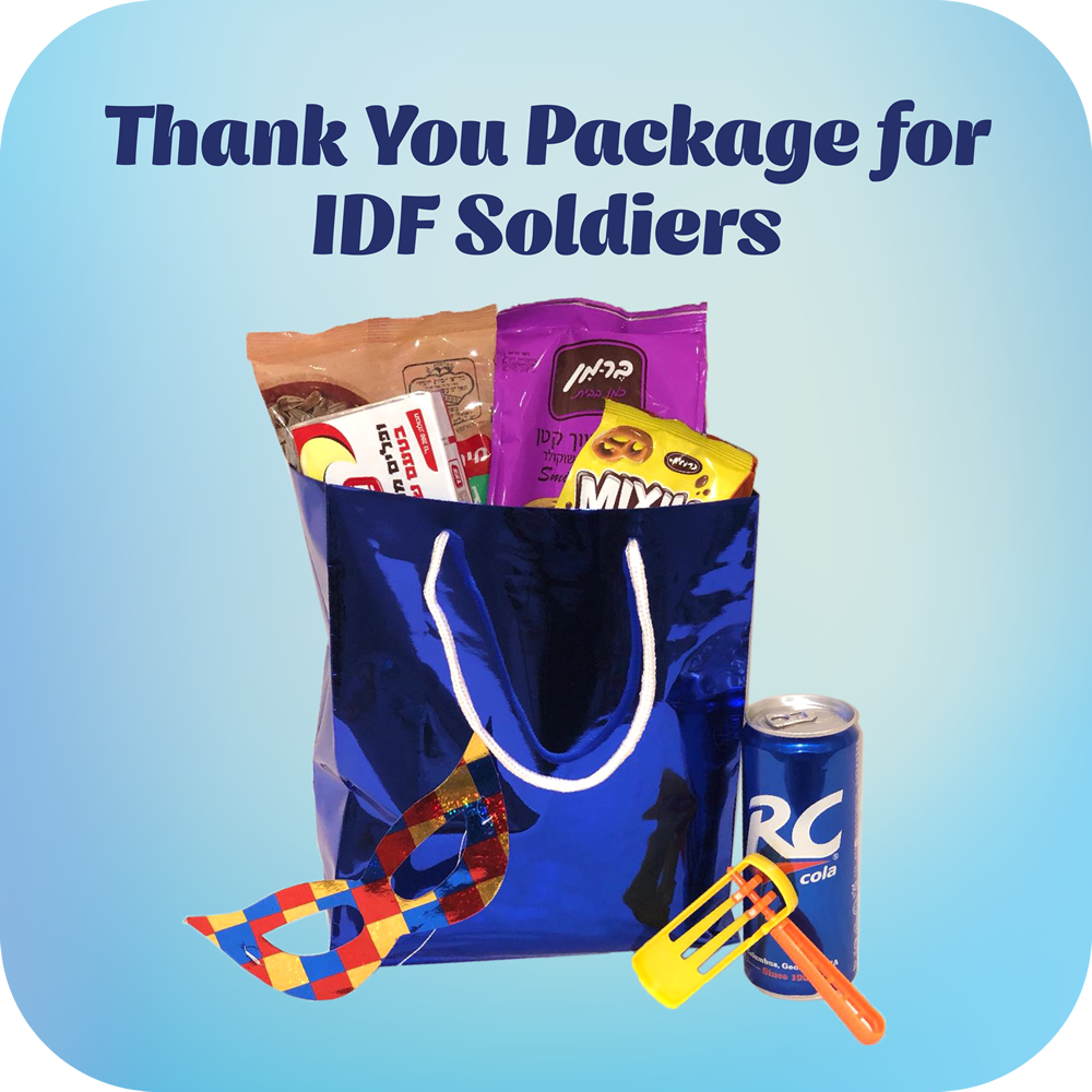 Thank You Package for IDF Soldiers - Click to enlarge