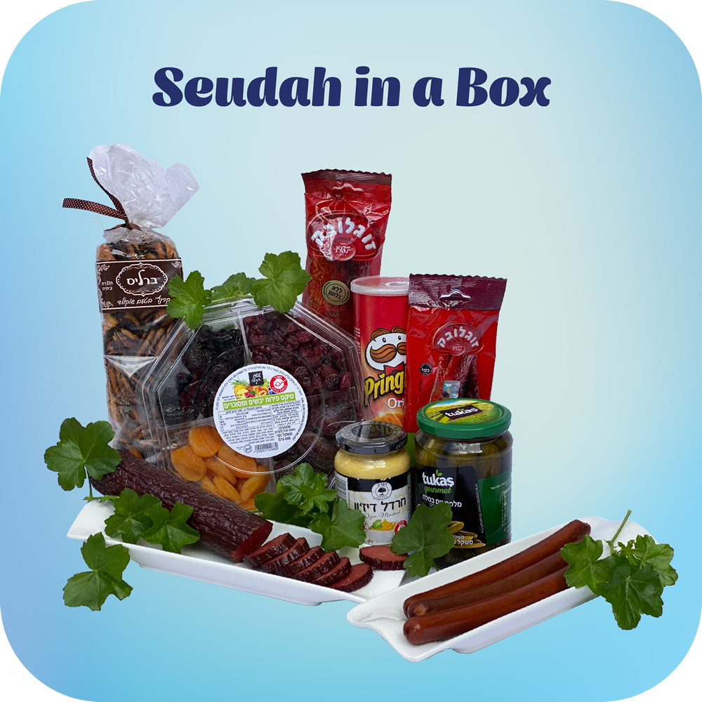 Seudah in a Box - Click to enlarge